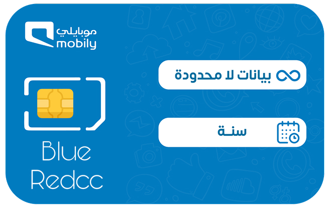 صورة المنتج blue redcc.jpg (1) موبايلي باقة بيانات لا محدود مسبقة الدفع | سنة - الصورة 1